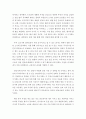 재무설계 ) 나의 장단기 재무설계 - 3대 재무목표 표 6페이지