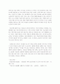 재무설계 ) 나의 장단기 재무설계 - 3대 재무목표 표 7페이지