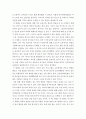 조사 ) 유금와당박물관 - 현황파악과 연구주제 선정하여 사례분석 및 박물관이 해결해야할 이슈 도출 4페이지