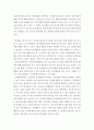 청소년지도방법론 ) 청소년 봉사활동지도방법에 관해 이론적으로 정리한 후 청소년교육시설(청소년수련시설 청소년단체 학교 등)의 직접방문이나 인터넷 등을 통하여 청소년봉사활동지도방법에 관한 자료를 수집하여 3페이지