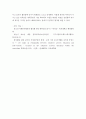 청소년지도방법론 ) 청소년 봉사활동지도방법에 관해 이론적으로 정리한 후 청소년교육시설(청소년수련시설 청소년단체 학교 등)의 직접방문이나 인터넷 등을 통하여 청소년봉사활동지도방법에 관한 자료를 수집하여 7페이지