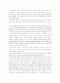 해외직접투자(FDI)의 사례를 들어 왜 해당 기업이 수출이나 계약관계에 의한 해외시장진출이 아닌 직접투자 방식을 선택했는지 집중적으로 설명하시오 4페이지