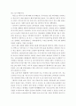 해외직접투자(FDI)의 사례를 들어 왜 해당 기업이 수출이나 계약관계에 의한 해외시장진출이 아닌 직접투자 방식을 선택했는지 집중적으로 설명하시오 5페이지