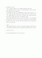 해외직접투자(FDI)의 사례를 들어 왜 해당 기업이 수출이나 계약관계에 의한 해외시장진출이 아닌 직접투자 방식을 선택했는지 집중적으로 설명하시오 6페이지