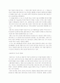 학습심리학 ) 학습심리학의 생리학적 접근이 강조되고 있는 시점에서 뇌와 행동의 관련성이 강조되고 있다 3페이지