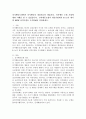인지행동모델에서 인지행동의 개입목표와 개입과정 인지행동 모델 기법에 대한 이해를 할 수 있었습니다 인지행동모델의 개입기법에서 Ellis가 제시한 ABCDE 성격모델을 도식화해서 설명하세요 2페이지