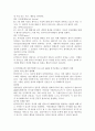 인지행동모델에서 인지행동의 개입목표와 개입과정 인지행동 모델 기법에 대한 이해를 할 수 있었습니다 인지행동모델의 개입기법에서 Ellis가 제시한 ABCDE 성격모델을 도식화해서 설명하세요 4페이지