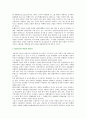 MICE산업의 파급효과 전망 및 활성화 방안 2페이지