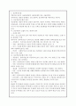 정신역동이론심리사회모델해결중심모델 3가지를 분석하고 각 사례에 대하여 논의하도록 한다 2페이지