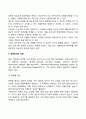 사회복지조직의 재정관리(개념 유형 특성 등)에 대하여 설명하고 본인이 생각하는 사회복지조직의 재원확보전략을 제시하시오 6페이지