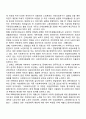 한국의 사회복지행정의 역사를 정리하고 현대사회 사회복지행정의 발전방향과 앞으로의 전망에 대한 자신의 생각을 서술하시오 9페이지