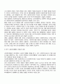 한국의 사회복지행정의 역사를 정리하고 현대사회 사회복지행정의 발전방향과 앞으로의 전망에 대한 자신의 생각을 서술하시오 11페이지