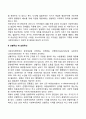 사회복지정책에 영향을 주는 가치의 갈등을 개인주의 대 집합주의, 선별주의 대 보편주의, 자유 대 평등, 효율 대 평등을 나누어 살펴볼 수 있다. 이런 가치의 갈등에 대해 제시하고 개인의 의견을 중심으로 구체적으로 제시하세요. 3페이지