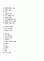경험적 가족치료의 주요개념과 치료목표 및 치료과정 치료자의 역할 및 치료기법을 설명하고 경험적 가족치료이론에 대한 학습자의 의견을 서술하시오 2페이지