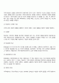 경험적 가족치료의 주요개념과 치료목표 및 치료과정 치료자의 역할 및 치료기법을 설명하고 경험적 가족치료이론에 대한 학습자의 의견을 서술하시오 7페이지