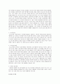 청소년기의 인지발달에 대해 설명하시오 2페이지