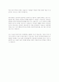 [영작문 영어에세이] 인터넷만이 전부가 아니다. The Internet Not All It’s Cracked up to Be 3페이지