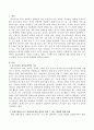 특수아동의 심리사회학적 기초를 기술하고 사회의 구성원으로서 장애인에 대한 편견을 줄일 수 있는 방법을 자신의 생각을 포괄하여 작성하시오 2페이지