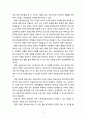 [보육교사론] 보육교사의 정신건강을 유지하고 증진하기 위한 직무스트레스 관리 방법에 대한 전략을 3가지 이상 자세히 설명하시오 5페이지