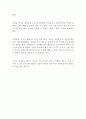 [영작문, 영어에세이] 발전된 한국의 미래 A Developed Korea looking to the future + 해석 3페이지