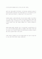 [영작문 영어에세이] 담배 안 피는 한국A Non-smoking korea + 해석 3페이지