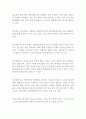 [영작문 영어에세이]한국의 붐비는 병원과 건강염려증 Crowded Hospitals and Hypochondria + 해석 3페이지
