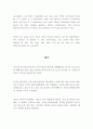 [영작문 영어에세이] 김치를 사랑하는 한국인 Kimchi，Kimchi， and More Kimchi + 해석 2페이지