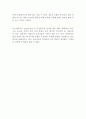 [영작문 영어에세이] 한국화된 피자 Koreanized Pizza + 해석 3페이지