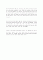 [영작문 영어에세이] 서구문화의 침공Non-Violent Invaders + 해석 3페이지