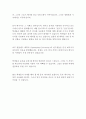 [영작문 영어에세이] 휴대폰에 미친 한국 Thumb Jockey Nation + 해석 3페이지