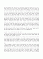 평생교육 프로그램에 마케팅이론을 활용할 필요성을 논하시오 3페이지