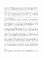 평생교육 프로그램에 마케팅이론을 활용할 필요성을 논하시오 4페이지