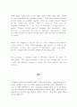 [영작문 영어에세이]동양의학과 서양의학의 결합(대체의학) The Marriage of Western and oriental medicine 2페이지