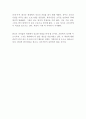 [영작문 영어에세이] 세계속의 한류 The Korean Wave + 해석 4페이지