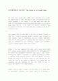[영작문 영어에세이] 아시아 연합을 만든다면 The Costs of an Asian Union + 해석 1페이지