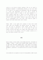 [영작문 영어에세이] 아시아 연합을 만든다면 The Costs of an Asian Union + 해석 2페이지