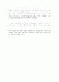 [영작문 영어에세이] 한국식 결혼식 Weddings Korean Style 4페이지