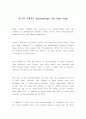 [영작문 영어에세이] 한국의 국제결혼 Intermarriage The Dark Truth + 해석 1페이지