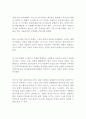 [영작문 영어에세이] 한국의 징병제는 필요한가 Mandatory Military Service + 해석 3페이지