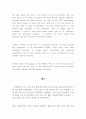 [영작문 영어에세이]한미무역협정에 대한 찬성론 Access to the WorldThe Pros of the KORUS FTA+해석 2페이지
