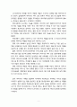 [부모교육] 부모역할에 대해 설명하고 어머니의 역할과 아버지의 역할의 중요성과 본인이 생각하는 바람직한 부모역할을 제시하시오 5페이지