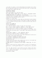 채동번의 중국 동한역사소설 후한통속연의 82회 83회 84회 한문 및 한글번역 39페이지