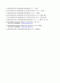 화학공학실험 1 단증류 결과보고서 11페이지