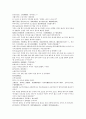 채동번의 중국역사소설 동한 후한통속연의 85회 86회 87회 한문 및 한글번역 31페이지