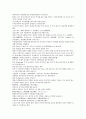 채동번의 중국역사소설 동한 후한통속연의 85회 86회 87회 한문 및 한글번역 36페이지