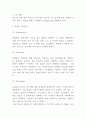 락앤락 기업 성공비결과 SWOT분석및 락앤락 마케팅전략과 중국진출전략 사례분석및 락앤락 문제점과 개선방안연구 및 미래방향제시 7페이지