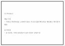 한식세계화 정의 현황 필요성분석및 한식세계화 주요전략분석과 사례분석및 한식세계화 방안제시 PPT 26페이지