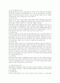 사례관리에서 사례관리자의 역할 및 기능에 대해 설명하고 다양한 분야에서의 사례관리의 예를 서술하시오 2페이지