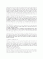 사례관리에서 사례관리자의 역할 및 기능에 대해 설명하고 다양한 분야에서의 사례관리의 예를 서술하시오 4페이지