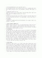 사례관리에서 사례관리자의 역할 및 기능에 대해 설명하고 다양한 분야에서의 사례관리의 예를 서술하시오 5페이지